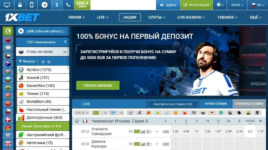 ставки на спорт в бк
